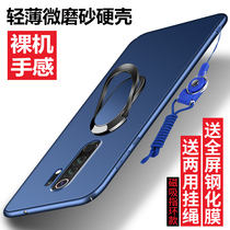 Red rice note8 mobile phone case Xiaomi redmi redmi note8pro full Hemming protective cover creative anti-drop micro frosted hard case Tide brand men and women ultra-thin solid color with lanyard ring Shell New