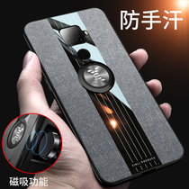 Huawei nova5ipro mobile phone case anti-drop SPN-AL00 soft silicone full edge nova5i tide men new business case GLK personality female flannel pattern car ring shell