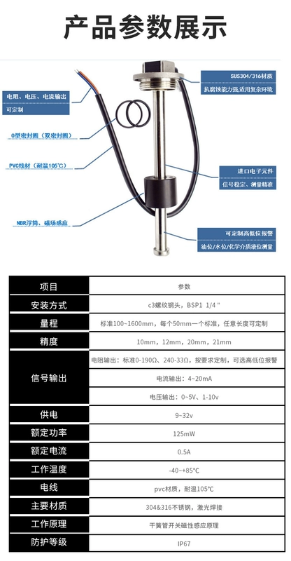 cảm biến 4 mắt Cảm biến mức chất lỏng phao dầu tàu cao tốc kỹ thuật ô tô sửa đổi mực nước mực nước bình chứa nhiên liệu cảm biến lượng dầu phổ thông mắt cảm biến lùi