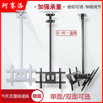 TV hanger universal retractable rotating ceiling ceiling hanger hanging ceiling LCD Display Bracket