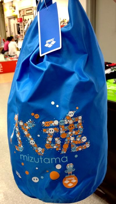 Sac de sport - Ref 16551 Image 20