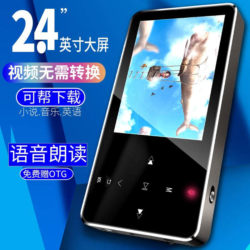 mp3 walkman Student movement Mini mp4 reading device Portable learning English Small mp5 player Touch screen