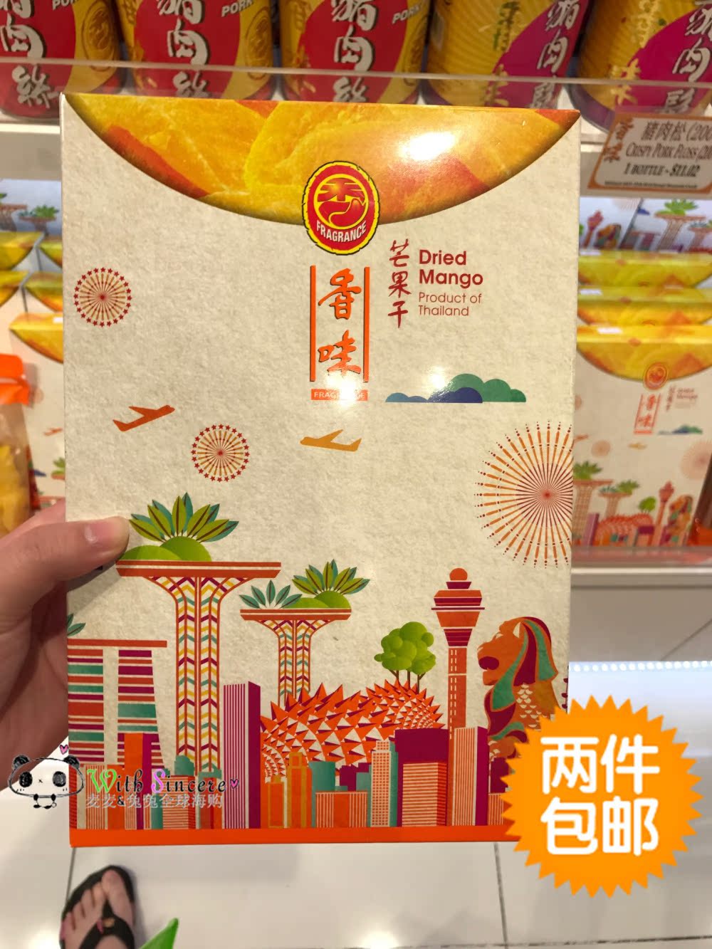 泰国芒果干：来自热带的甜蜜馈赠