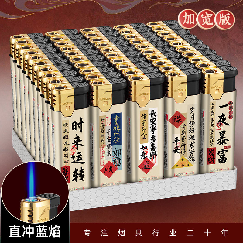 50 whole boxes windproof lighter Commercial wholesale inflatable disposable lighter custom made print print Advertising Home-Taobao
