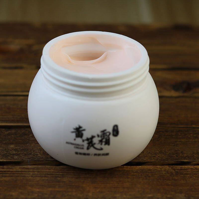 黄芪霜:唤醒肌肤的时光记忆,国货经典的力量_乳液_淘宝美妆网