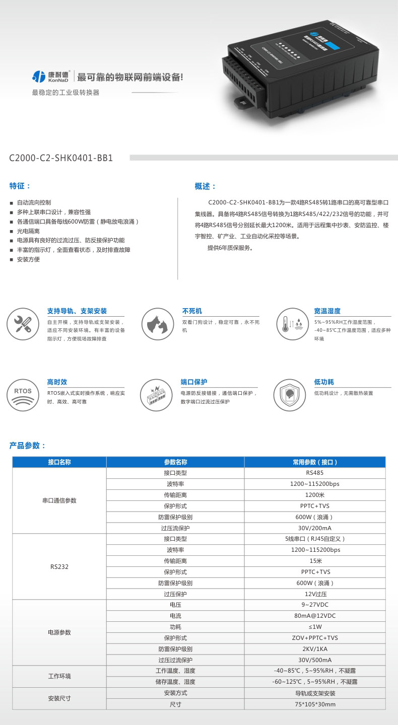 C2-SHK0401-BB1.jpg