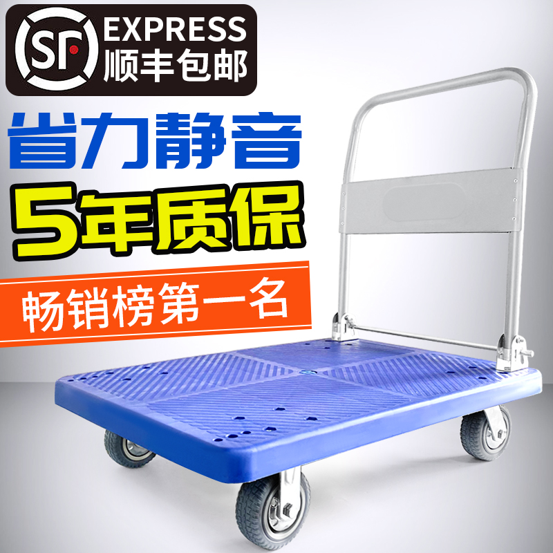 Thickened folding trolley Flatbed truck Pull truck trailer Push truck Silent flatbed shopping cart carrier