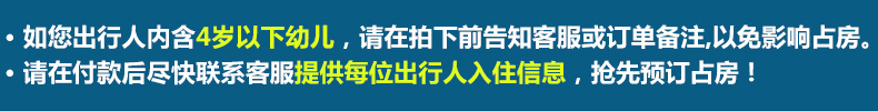 潜派旅行