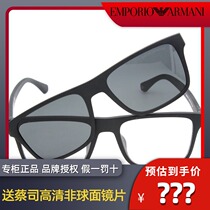 Emporio Armani Armani men and women myopia frame set mirror magnetic sunglasses clip 0EA4115F