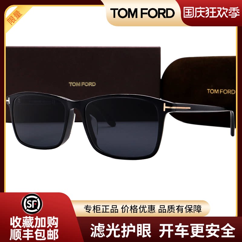 TOMFORDTOMTF5584-DB Men's Fashion Sunglasses Sunglasses Women's Fashion Sunglasses Trend