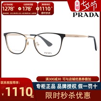 Spot PRADA PRADA glasses frame VPR58S-D Japanese retro ultra-light pure titanium optical myopia frame