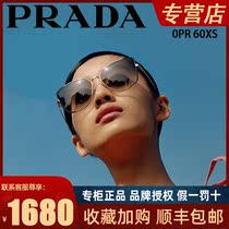 Spot new PRADA Prada 0PR 60XS womens polygon fashion large frame sunglasses sunglasses