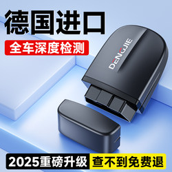 obd car fault detector smart box tester computer diagnostic instrument fault decoder vehicle clear