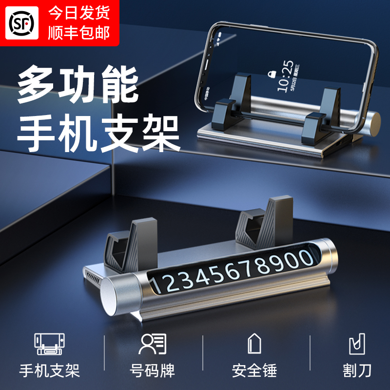 Mobile phone frame on-board car bracket anti-shake 2021 new fixed car upper support frame in car special for car