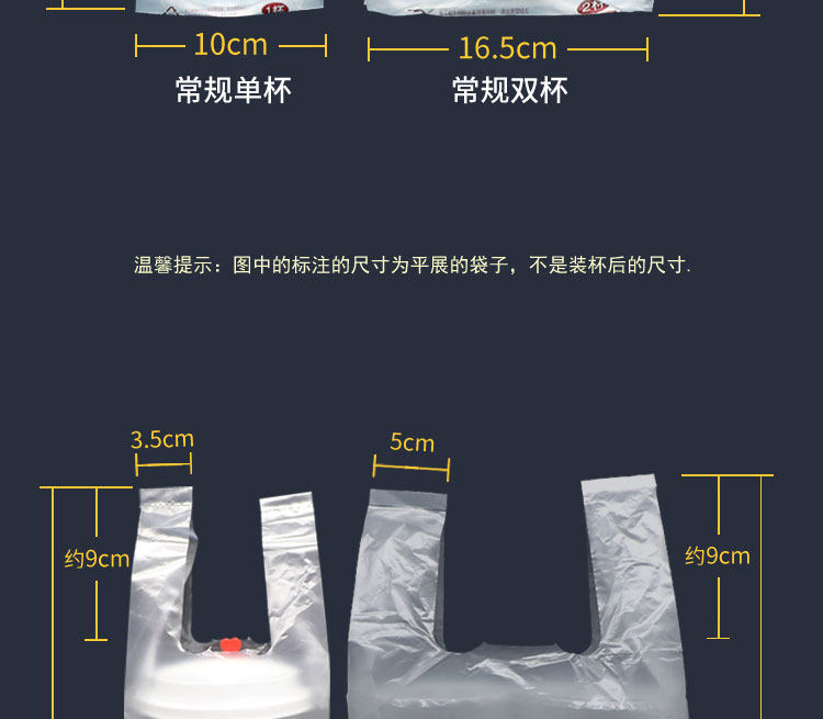 Напитков упаковки 500奶茶杯打包袋700ml饮料单杯豆浆袋子一次性商用食品级饮品饮料