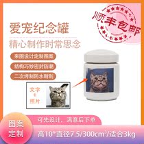 3 small cats custom photo sealing pet urn ji nian guan Altar 10*7 5cm 4 qian grams of 8kg