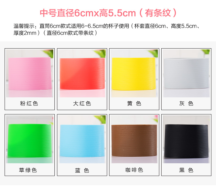 Cốc cách nhiệt Trà Cốc Thủy Tinh Cup Trượt Bìa Tay Áo Dày chịu Nhiệt Chống bỏng Cách Nhiệt Silicone Cup Set bình nước cho bé