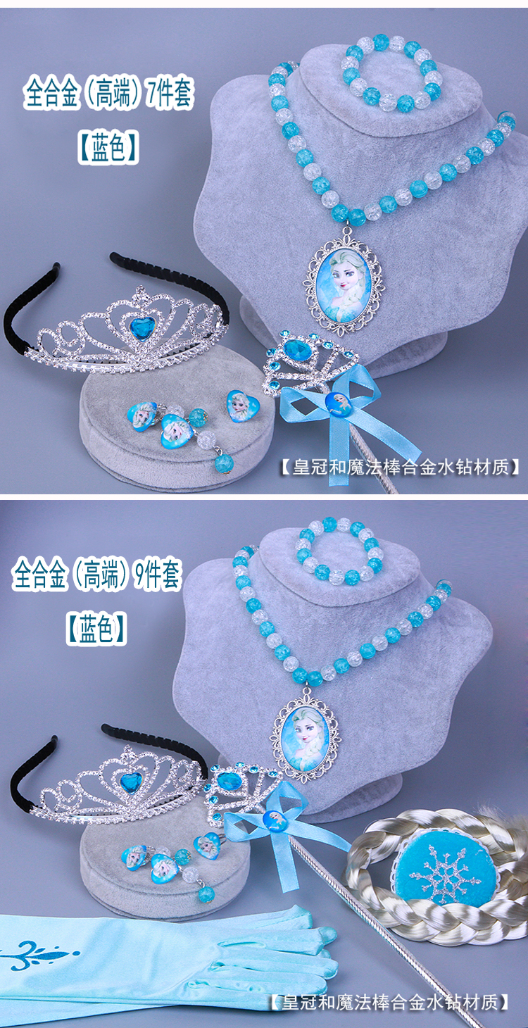 Trẻ em của Vương Miện Mũ Công Chúa Cô Gái Vương Miện Cô Gái Cô Gái Rhinestone Tóc Phụ Kiện Ice Lãng Mạn Vòng Cổ Magic Wand Set