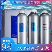 bc Brazil oiled cream Three generations of hair bronzed with damaged care Hair Straightening Deep Marine Fish Sauce Hair Film