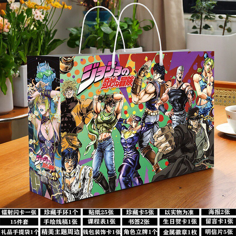 Jojo's Bizarre Adventure Birthday Gift Package Card Sticker Badge Student Anime Jojo Merchandise Gift Box
