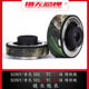Sony SEL14TC1.4X SEL20TC 2 텔레 컨버터 위장 대포 정장 보호 커버에 적합합니다.