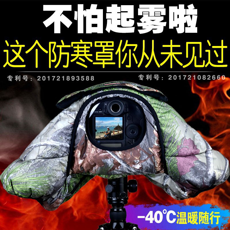 SLR camera down cold cover antifreeze warm thermos cup cover Canon Nikon Sony rainproof quilted jacket Photography gloves