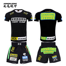 UFC custom training T-shirt short-sleeved tops fighting Sanda boxing uniform MMA childrens Jiu-Jitsu competition custom suit