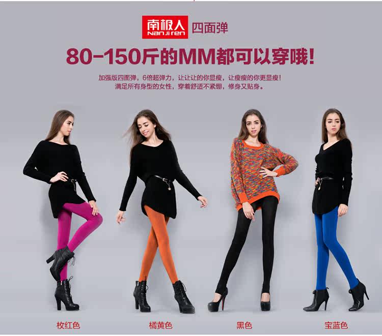 Pantalon collant jeunesse sexy - Ref 756038 Image 9