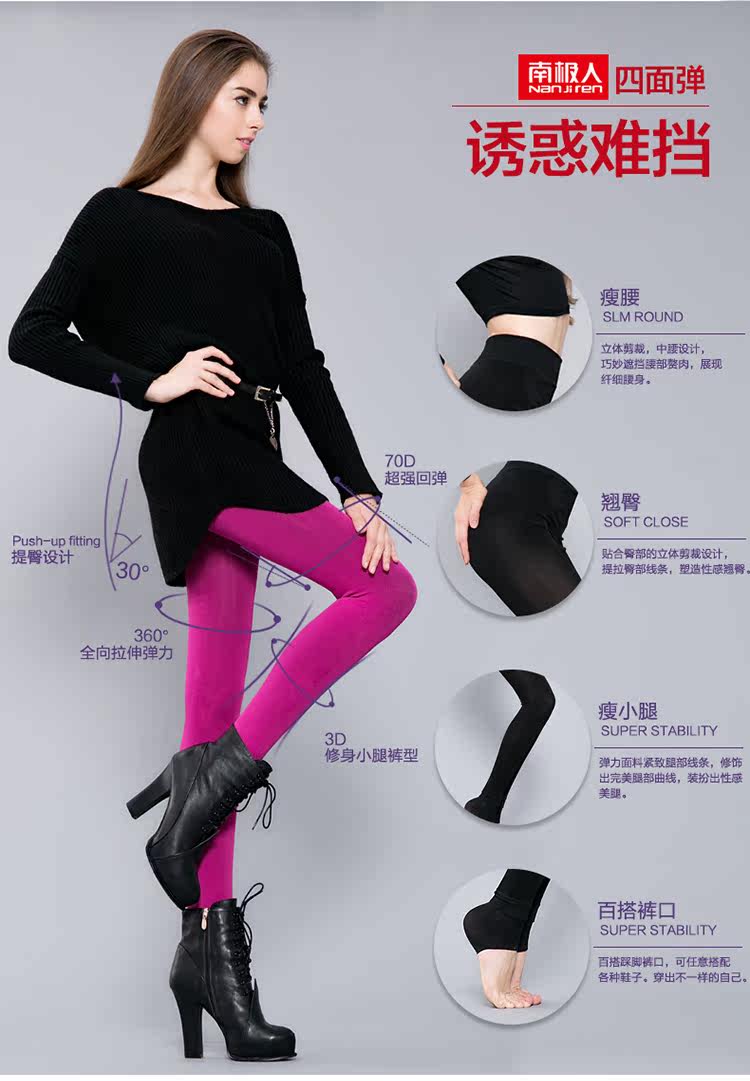 Pantalon collant jeunesse sexy - Ref 756038 Image 10