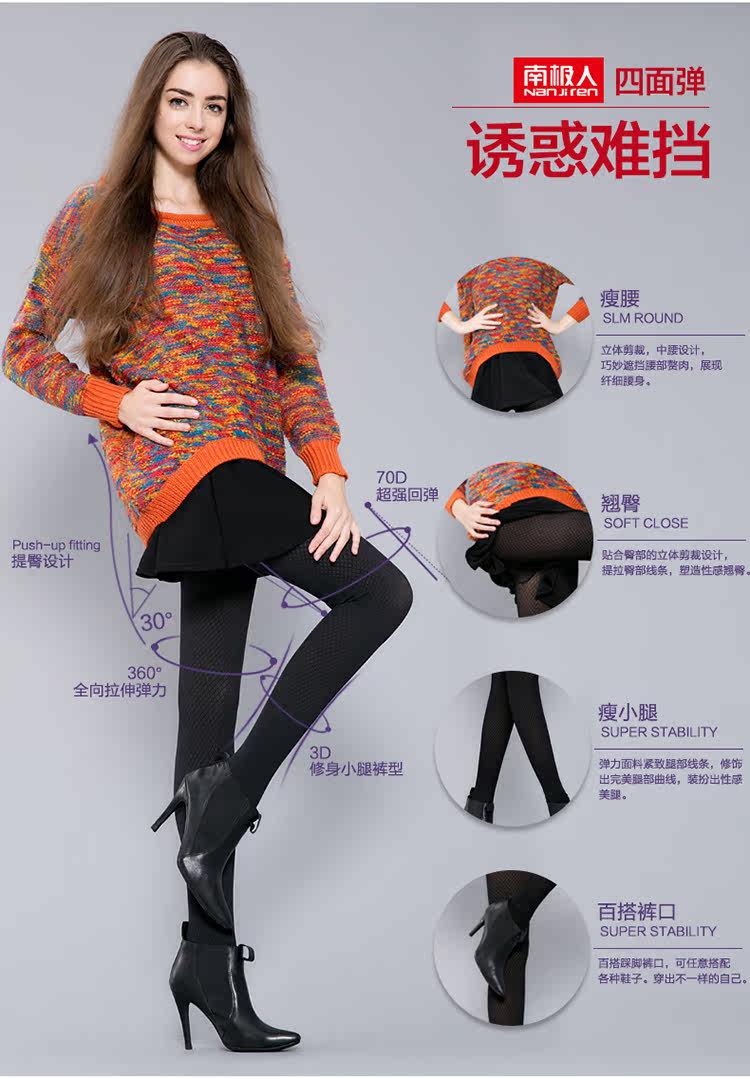 Pantalon collant jeunesse simple - Ref 755421 Image 11