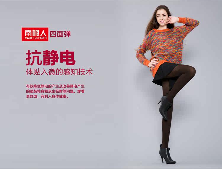 Pantalon collant jeunesse simple - Ref 755421 Image 16