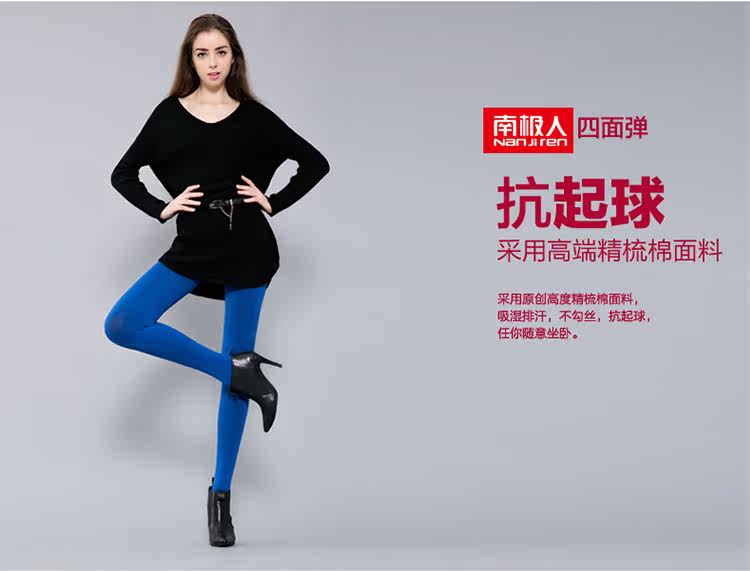 Pantalon collant jeunesse sexy - Ref 756038 Image 14