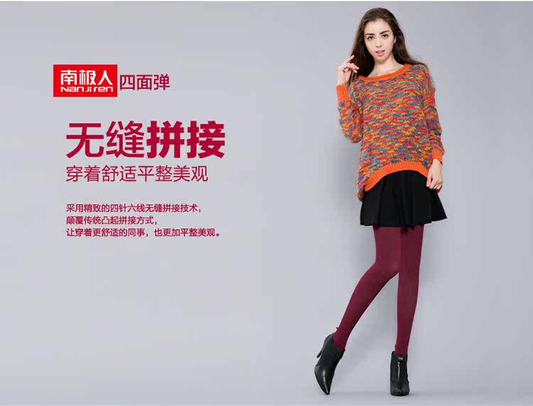 Pantalon collant jeunesse simple - Ref 755421 Image 17