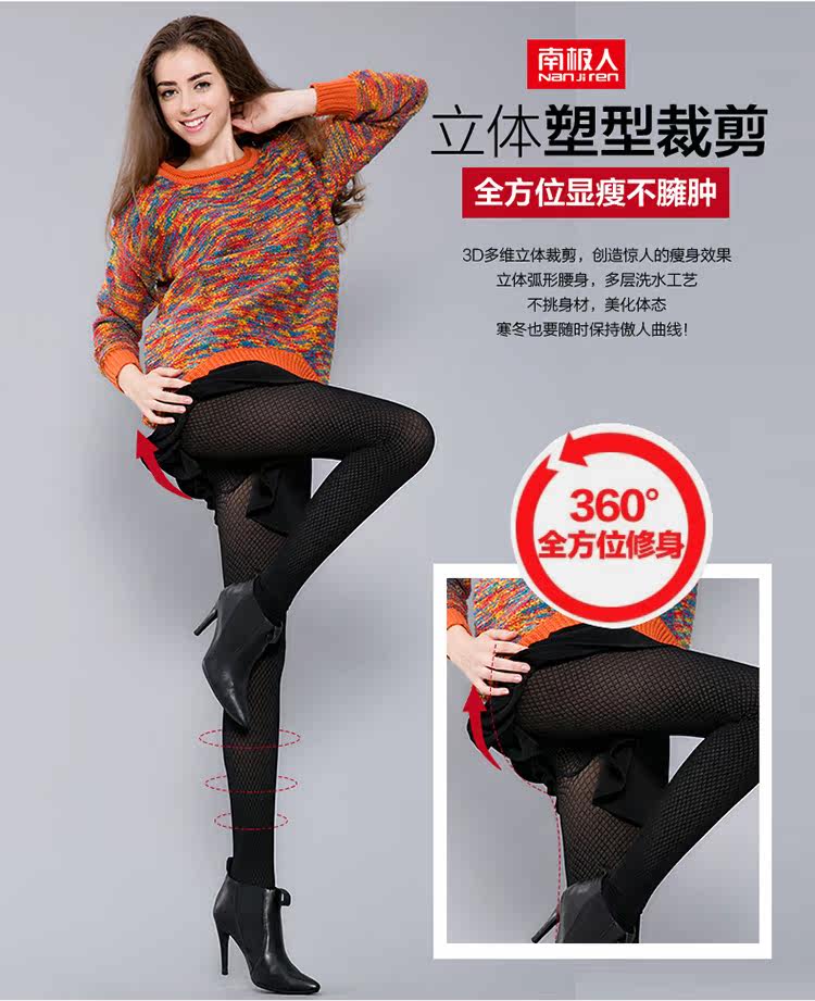 Pantalon collant jeunesse simple - Ref 755421 Image 13