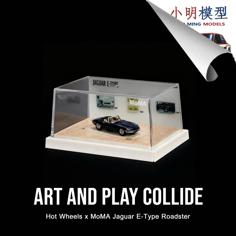 Hot Wheels X Moma Jaguar E-Type Roadster with Opening Hood