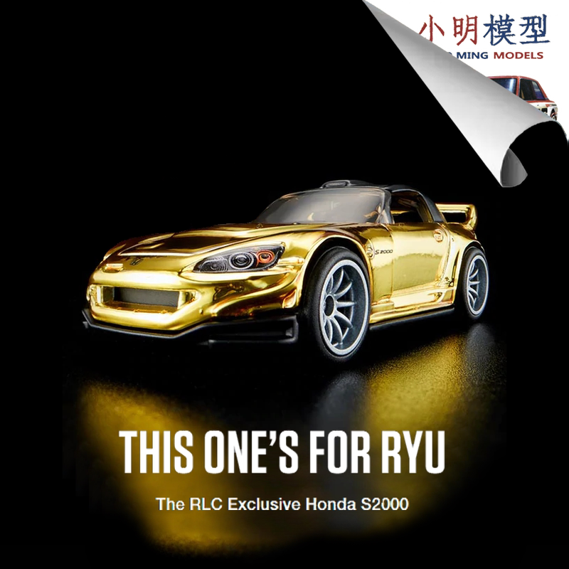 Hot Wheels Rlc Honda S2000 Commemorative Edition Alloy Car Model Red Line Wheel Club