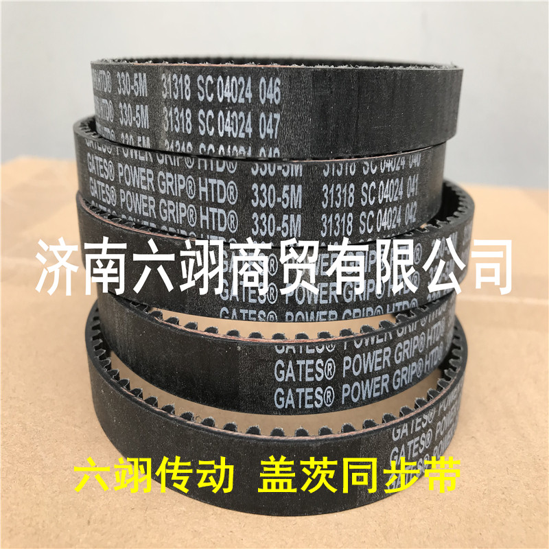 HTD3M USA 5M Gates 8M 8M synchronous belt 14M ORIGINAL FIT 2GT 2GT 3GT 5GT 8YU GATES STRAP 14MGT