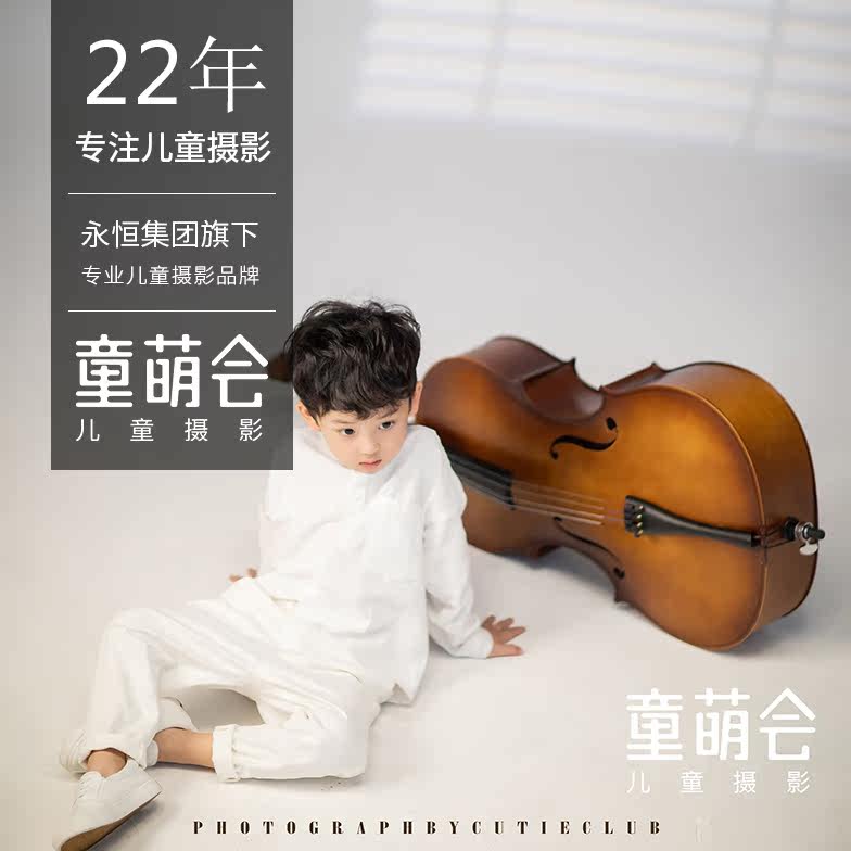 Nanning Tongmeng Association Children's Photography Children's photos Baby photos 100-day-old Eve L