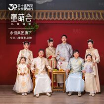 Nanning Municipal Tong Meng Childrens Photography Full Family Fuzhao Photography Flower Good Month Round F