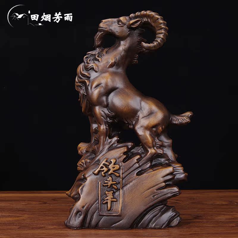 Solid wood carved sheep ornaments 12 zodiac zodiac decorations Company leader Leading sheep desk decoration opening gift