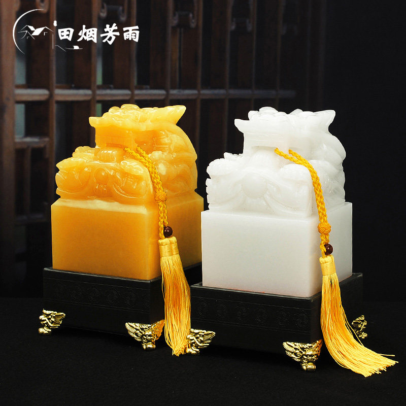 Natural Yellow Jade Pendulum with seal Seal Engraving Lettering Book House Hyun Guan Desk Opening Jade Souvenir Big Print