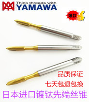 Japans imports of yamawa titanium apex tapping m1m1 6 m2 5 m3m4m5m6m8m10M12 apex tap