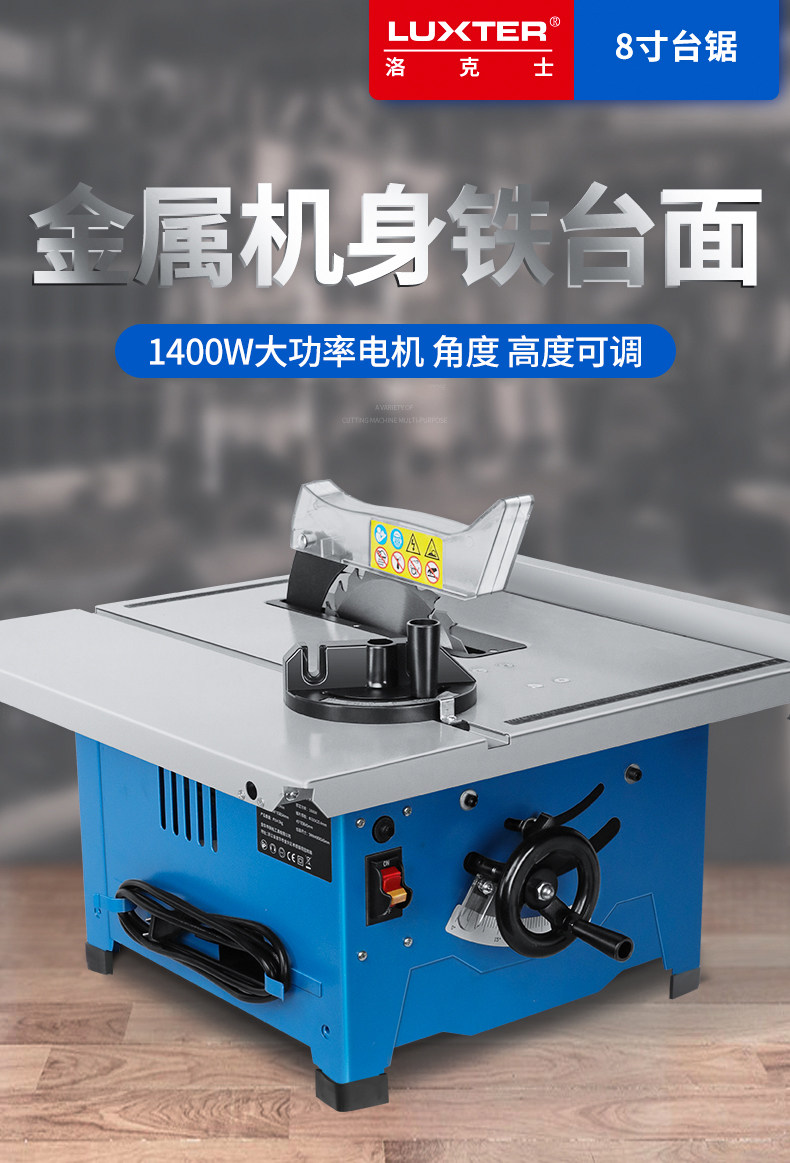K532批发木工台锯小型多功能家用斜切圆盘锯45度切割机台式锯简易-阿里巴巴