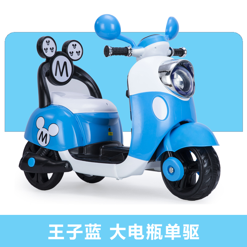天空蓝大电瓶单驱动送礼包