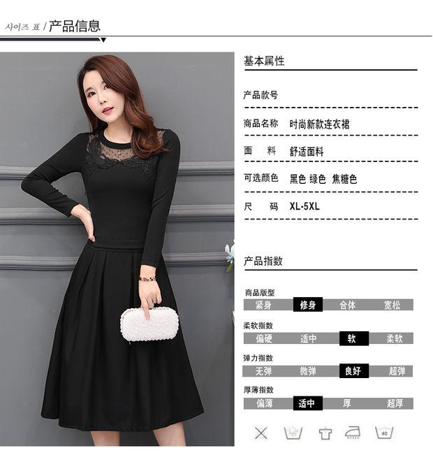 Váy nữ 2018 thu đông mới của mẹ trung niên Hàn Quốc cộng với nhung dày làm giả hai mảnh eo Một chiếc váy chữ 40 tuổi 5 mẫu váy xòe