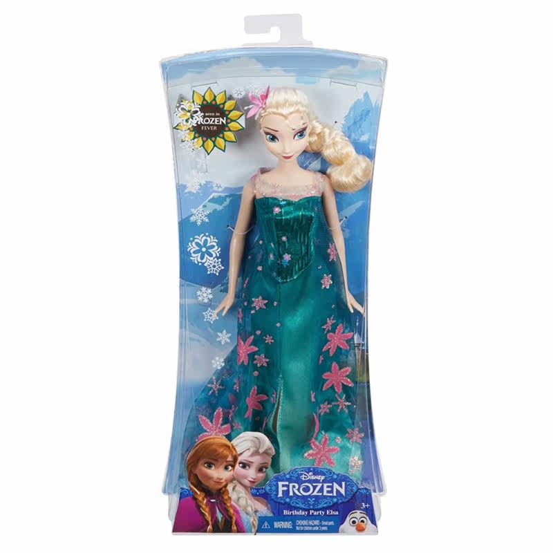 Интернет Магазин Купить Куклу Эльзу