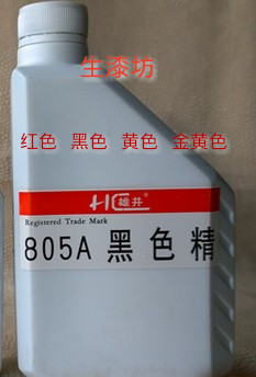 Imported Color Fine Vintage Furniture Engraving with Toning Dyeing Exclusive Concentration High without fade specifications 1L