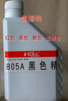 Imported color essence classical furniture root carving on the use of color grading and dyeing special concentration of high non-fading specifications 1L