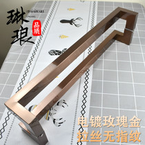 Modern simple square tube rose gold glass door handle stainless steel large door handle framed door wooden door handle