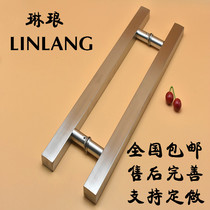 Glass door handle security door wooden door sliding frame door handle stainless steel wire drawing 304 square tube handle